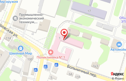 Городская стоматологическая поликлиника, г. Энгельс на улице Маяковского на карте