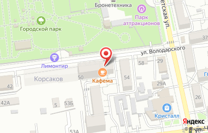 Специализированный кофе-магазин Кафема на улице Володарского на карте