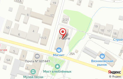 Ваша Улыбка на карте