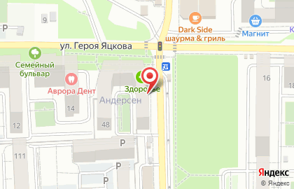 Алкотека в Краснодаре на карте