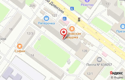 Служба доставки DPD в Томске на карте