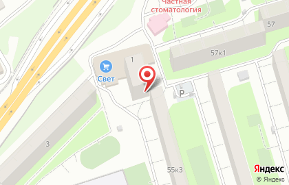 АртСтройРем-Электромонтажные и сантехнические работы, ремонт и дизайн квартир, строительство домов в Долгопрудном на карте