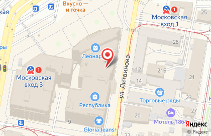 Сервисный центр Ремоби на площади Революции на карте