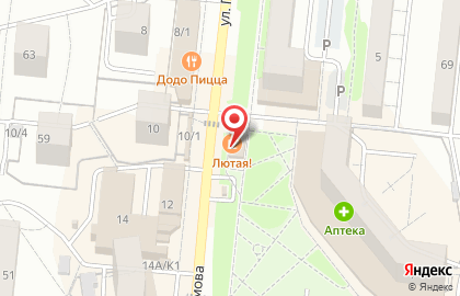 Чистый мир на улице Громова на карте