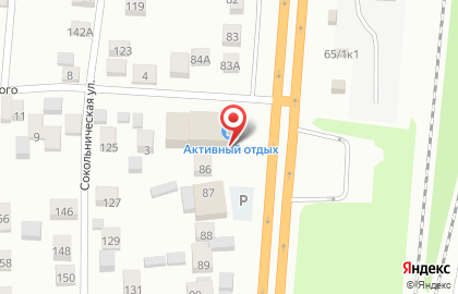 Магазин Активный отдых в Новосибирске на карте