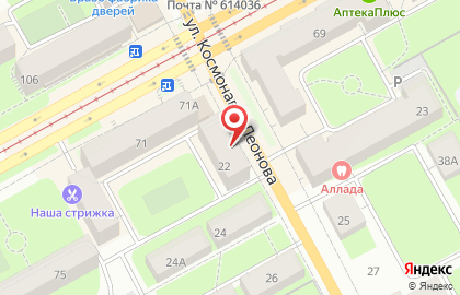 Агентство недвижимости Тимуроvец в Индустриальном районе на карте