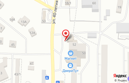 Магазин автотоваров Мегаойл на улице 40 лет Победы в Златоусте на карте