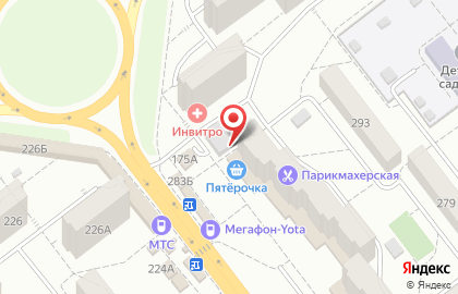 Кафе-бар на проспекте Кирова, 285а на карте