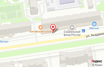 Копицентр на Парина на улице Академика Парина на карте
