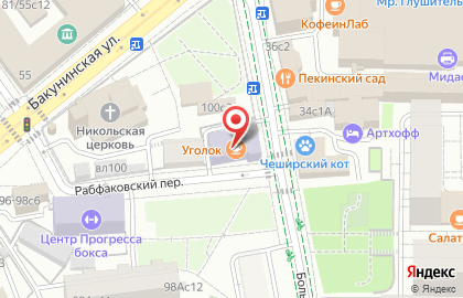 Академия парикмахерского искусства и барберинга ANDRIYASHIN Factory на карте