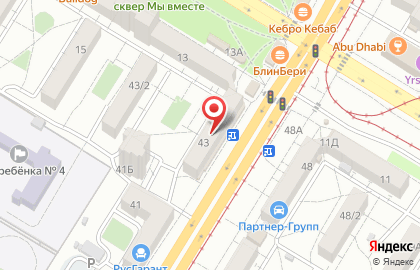 Магазин материалов для наращивания ногтей и ресниц Lelya в Центральном районе на карте