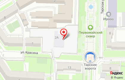 Сильный приворот в Омске. Сильный белый маг в Омске. на карте