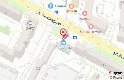 Фотосалон Фоторядом на улице Винокурова на карте