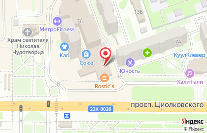 Ателье Лидия на проспекте Циолковского на карте