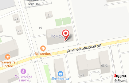 Экомаркет магазин полезных продуктов и натуральной косметики в Ханты-Мансийске на карте
