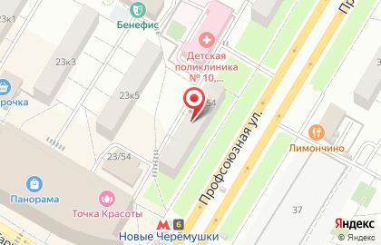 Ателье по ремонту одежды на Профсоюзной, 54 на карте