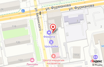 Магазин одежды, обуви и аксессуаров RemyCat.ru на карте