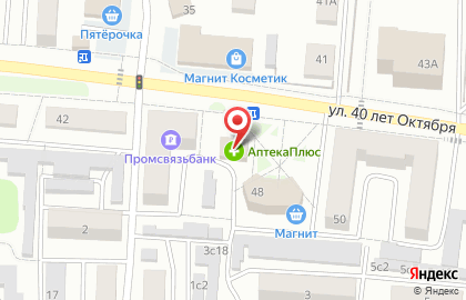 Пиццерия Скоро Пицца на улице 40 лет Октября на карте