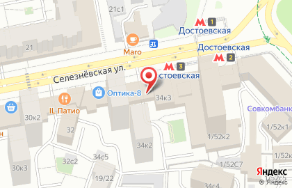 Компания Копикс на Селезневской улице на карте