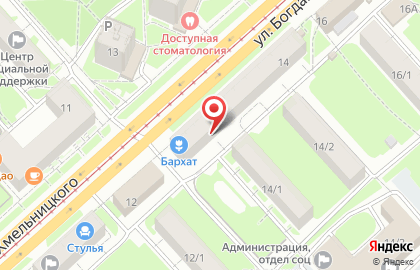 Ремонтная мастерская Техникс на улице Богдана Хмельницкого на карте