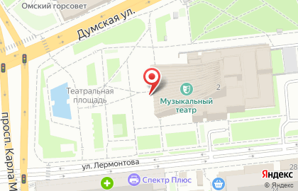 Омский государственный музыкальный театр на карте