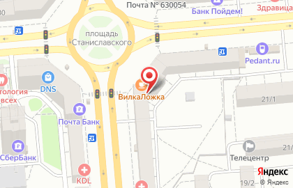 Ресторан быстрого обслуживания Вилка-Ложка на улице Станиславского на карте