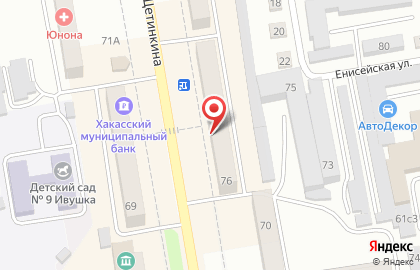 Магазин Novex на улице Щетинкина на карте