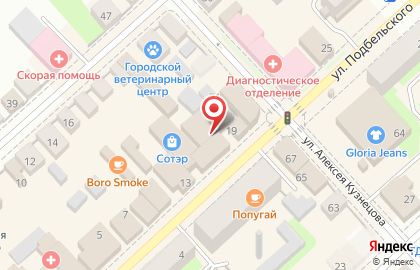 Магазин косметики и товаров для дома Улыбка Радуги на Улице Подбельского на карте