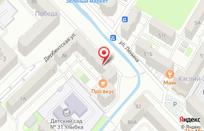 Компьютерный клуб Base на карте
