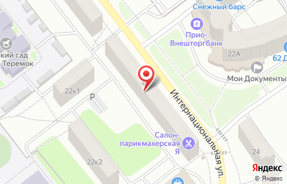 Мясной магазин Старые традиции на Интернациональной улице на карте