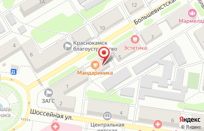 Магазин пива Shop & pub на карте