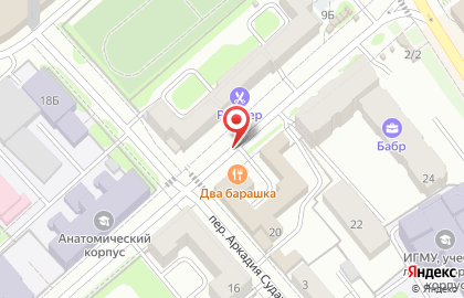 Apple центр на карте