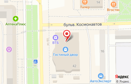 Центр продаж и обслуживания Билайн на улице Ленина в Салавате на карте