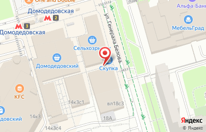 Посудная лавка на улице Генерала Белова на карте