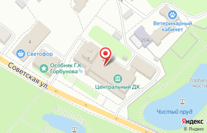 Центральный дворец культуры на Советской улице на карте