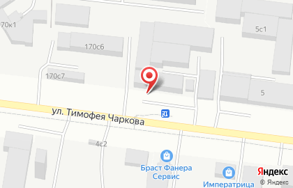 Автомагазин АвтоГид на улице Тимофея Чаркова на карте