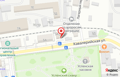 Элис на Кавалерийской улице на карте