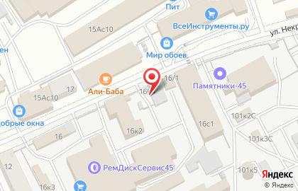Установочный центр КурганАвтоСтекло на карте