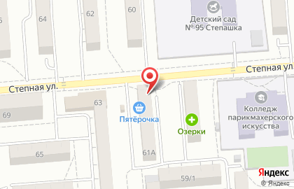 Магазин пива Пивная Лавка на Степной улице на карте