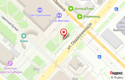 Киоск по продаже цветов на улице Орджоникидзе на карте