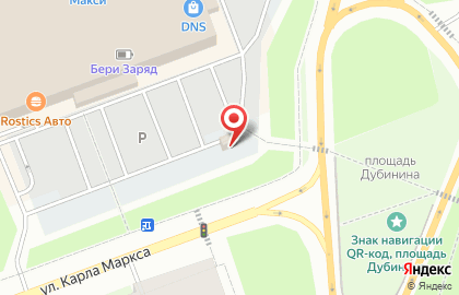 Специализированный магазин Русский фейерверк на Архангельском шоссе на карте
