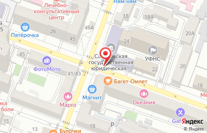 Кофейня МАНИЯ street кофейня формата кофе с собой в Октябрьском районе на карте