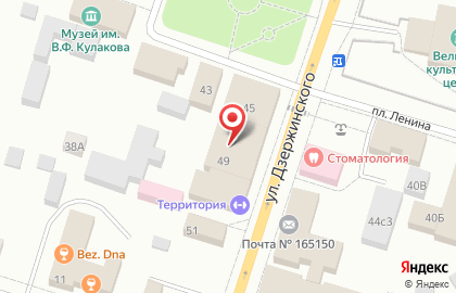 Микрокредитная компания Честный Займ на улице Дзержинского на карте