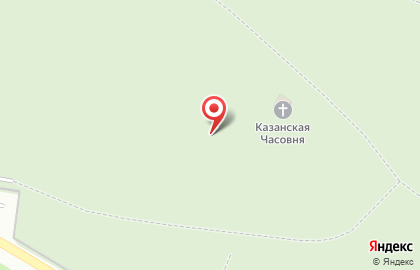 Часовня Казанской Божией Матери на карте