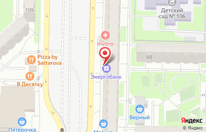 Почта России в Казани на карте
