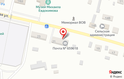 Почтовое отделение в Барнауле на карте