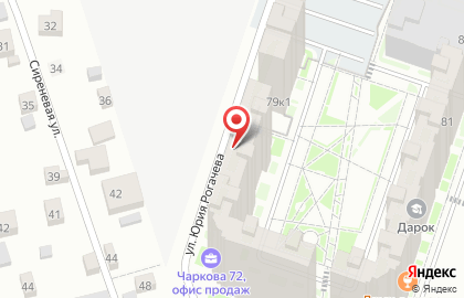 Студия танца City Dance на карте