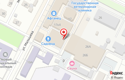 Магазин цветов Ботаника на карте