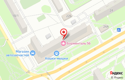 Студия красоты и обучения Инь Ян на карте