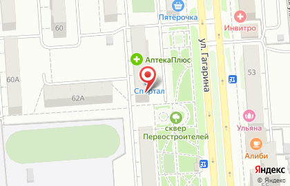 Аптека Классика на улице Гагарина на карте
